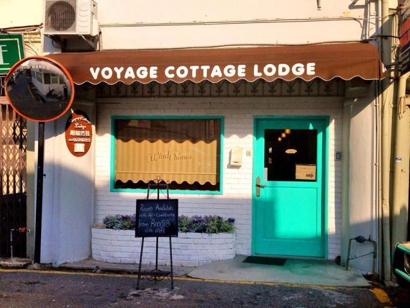 【マラッカ ホテル】ボヤージュ コテージ ロッジ(Voyage Cottage Lodge)